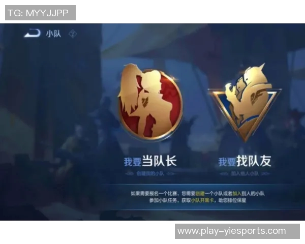 探寻RNG战队在王者荣耀比赛中的独特经验与策略解析