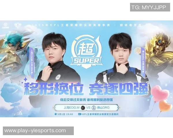 王者荣耀团队配合实力分析EDG战队荣登第八位引发热议 王者荣耀团队配合实力分析EDG战队荣登第八位引发热议