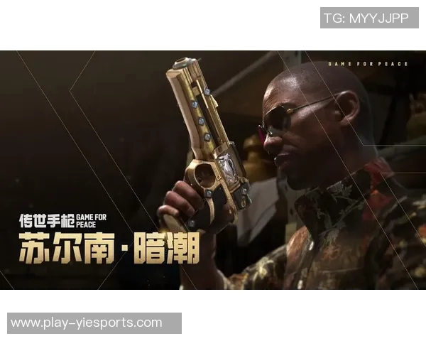 最新和平精英心理素质排名揭晓TES战队领跑全场表现卓越