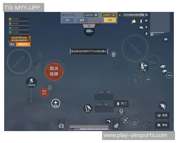 和平精英巨献揭秘BLG战队的游戏节奏与战略布局分析 和平精英巨献揭秘BLG战队的游戏节奏与战略布局分析