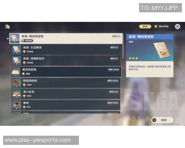揭秘王芳成功之道电竞比分S15背后的故事与策略分析 揭秘王芳成功之道电竞比分S15背后的故事与策略分析