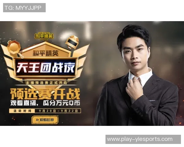 电竞实时数据分析和平精英意识排行榜WE战队荣登第一名