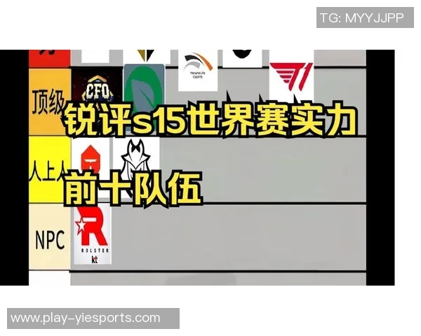 S15LOL冠军杯特别报道RNG逆袭之路揭示团队精神与战术创新的完美结合实时数据 S15LOL冠军杯特别报道RNG逆袭之路揭示团队精神与战术创新的完美结合实时数据