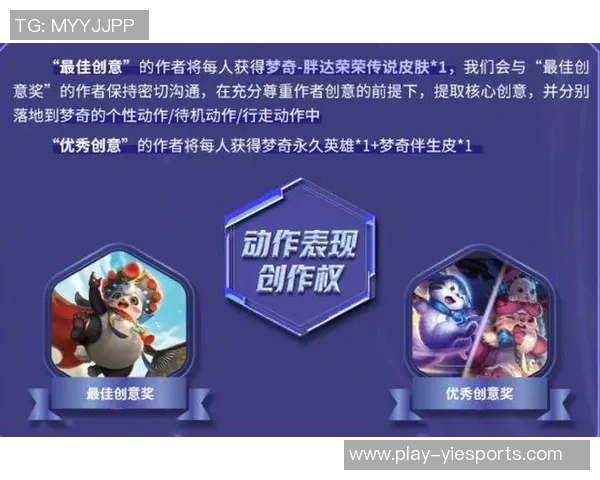 电竞新闻吴秀英深度解析王者荣耀游戏技巧与心得分享